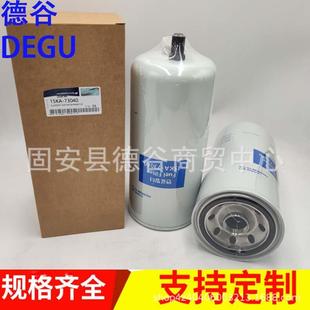 供应工程机械滤芯 7040 矿山设备用滤芯柴油滤芯机油滤芯15KA