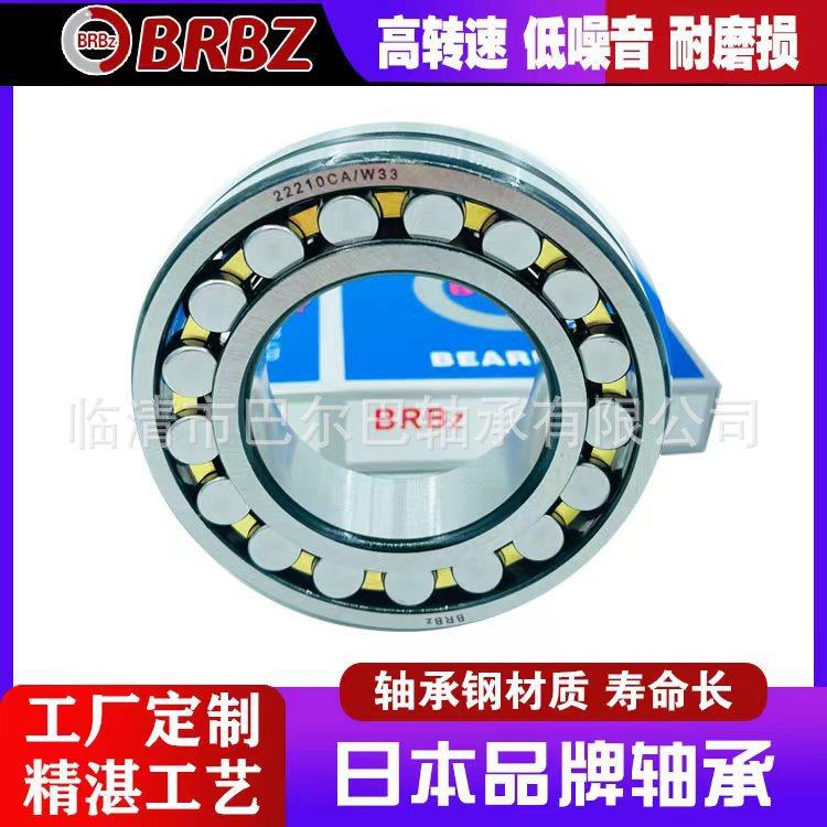 调心滚子轴承 22324MB/W33 轧钢机辊子破碎机齿轮箱用振动筛轴承