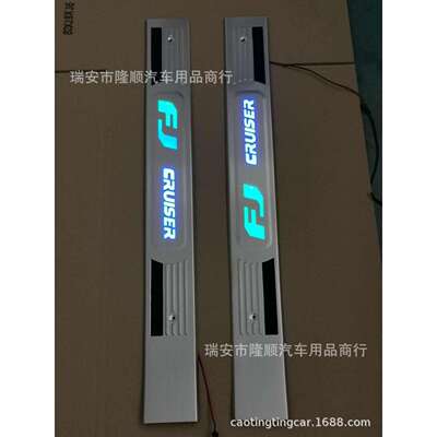 七彩带防滑条 适用FJ Cruiser 酷路泽 带灯门槛条 LED迎宾踏板