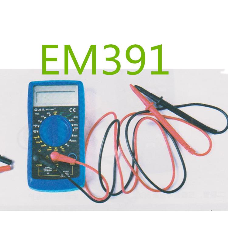 威达数字万用表EM420A 数显万用表EM391 电流表 电压表电阻测量