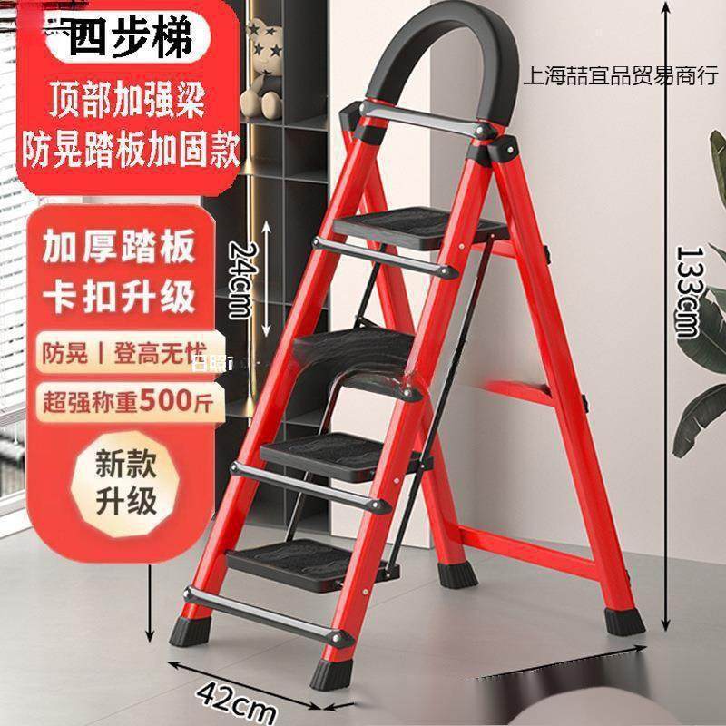 多用折叠小梯子家用拆叠多功能室内人字小型升降楼梯加厚合梯叉梯