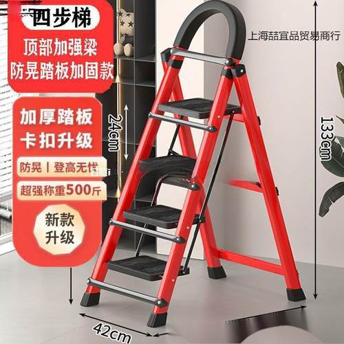 多用折叠小梯子家用拆叠多功能室内人字小型升降楼梯加厚合梯叉梯