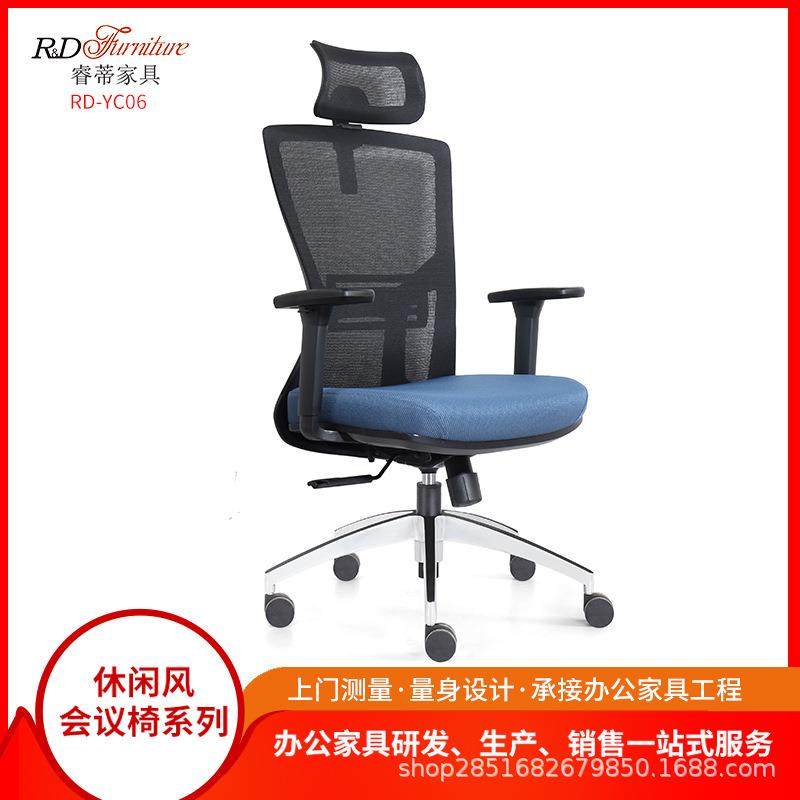 人体工学办公椅家用电脑椅舒适久坐护腰椅子学习简约靠背升降座椅,鲜花速递/花卉仿真/绿植园艺,割草机/草坪机,淘宝优惠券,粉丝福利购,淘宝优惠卷