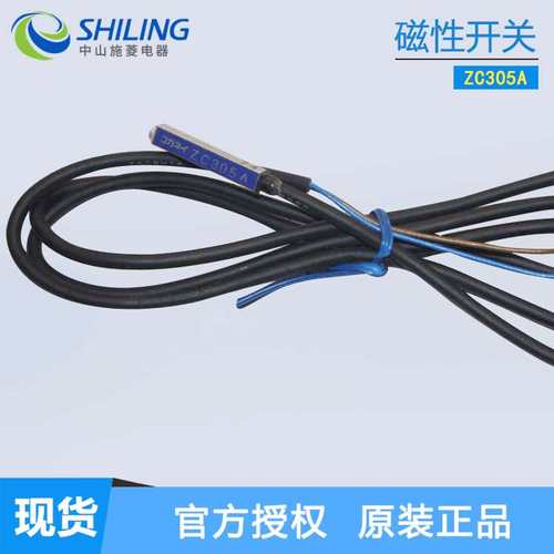 KOGANEI小金井磁性开关ZC153A . ZC305A .ZG530A 气缸磁性开关
