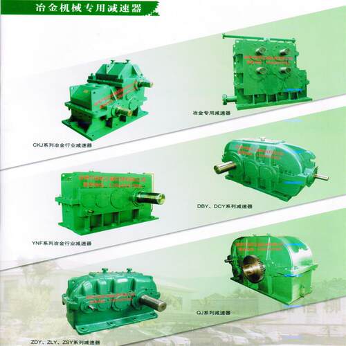 减速机JZD1000 1390 JZL-JZS建材机械专用减速器齿轮箱体异形齿轮