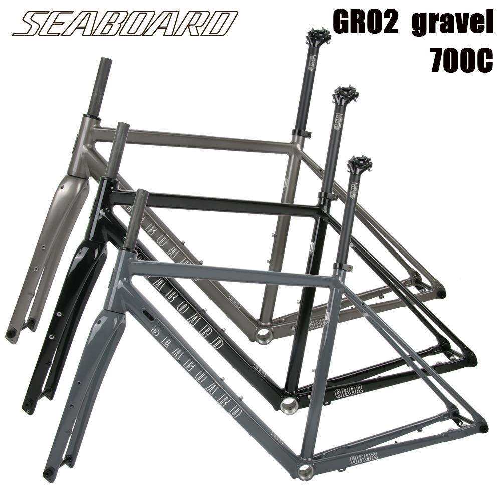 Seaboard云岸GR02碟刹Gravel砾石越野公路车架700C筒轴铝合金车架