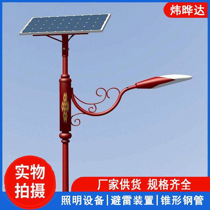 供应 老旧小区提升改造路灯 新农村建设LED路灯质优价廉