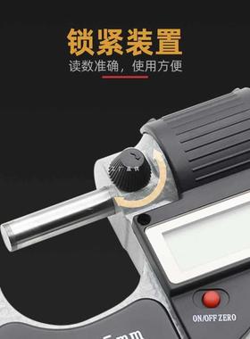 5IJO桂林数显千分尺高精度外径螺旋测微器带电子卡尺25-50-75
