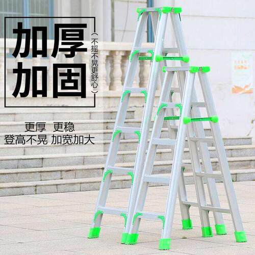 铝合金人字梯家用梯子加宽厚工程梯折叠非伸缩3米长双侧工程爬梯