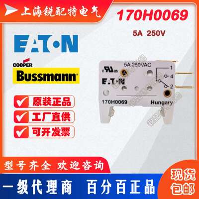 170H0069 熔断器微动开关 250V 5A 巴斯曼BUSSMANN熔断器微动开关