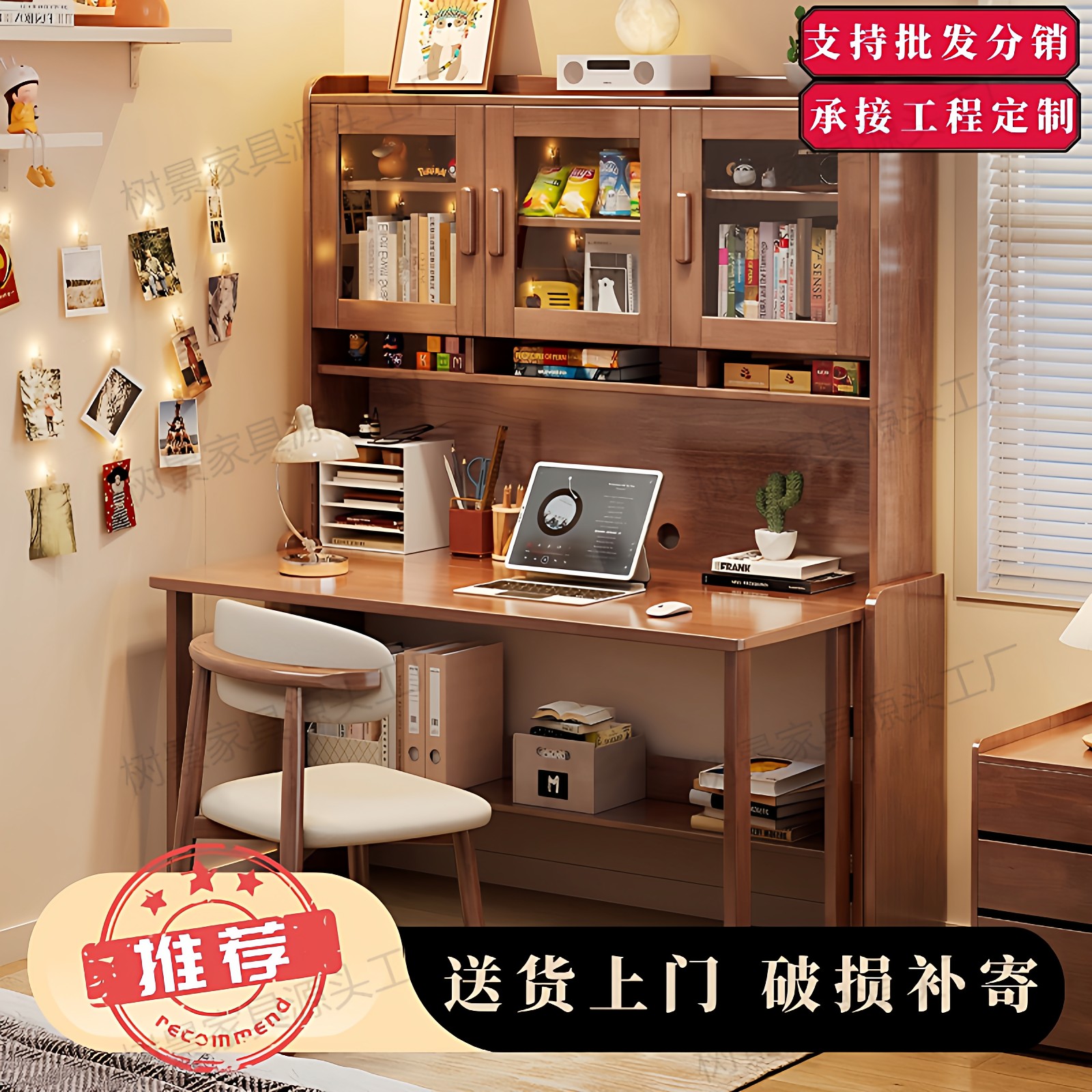 连体伸缩电脑桌卧室床边实木书柜一体简易办公学习桌北欧书桌折叠