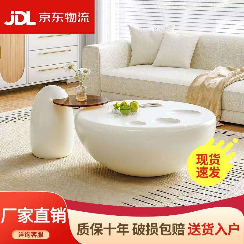 北欧轻奢简约网红奶油风猫爪茶几现代简约小户型客厅大小圆几组合
