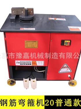 GF20 25 32型钢筋弯箍机 全自动数控 箍筋弯圆机 小型数控折弯机