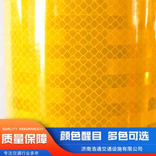 反光膜车身反光标识贴道路交通标志牌数码打印彩格棱镜膜反光膜