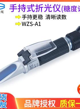 上海仪电物光 WZS A1 手持式糖量计/折光仪