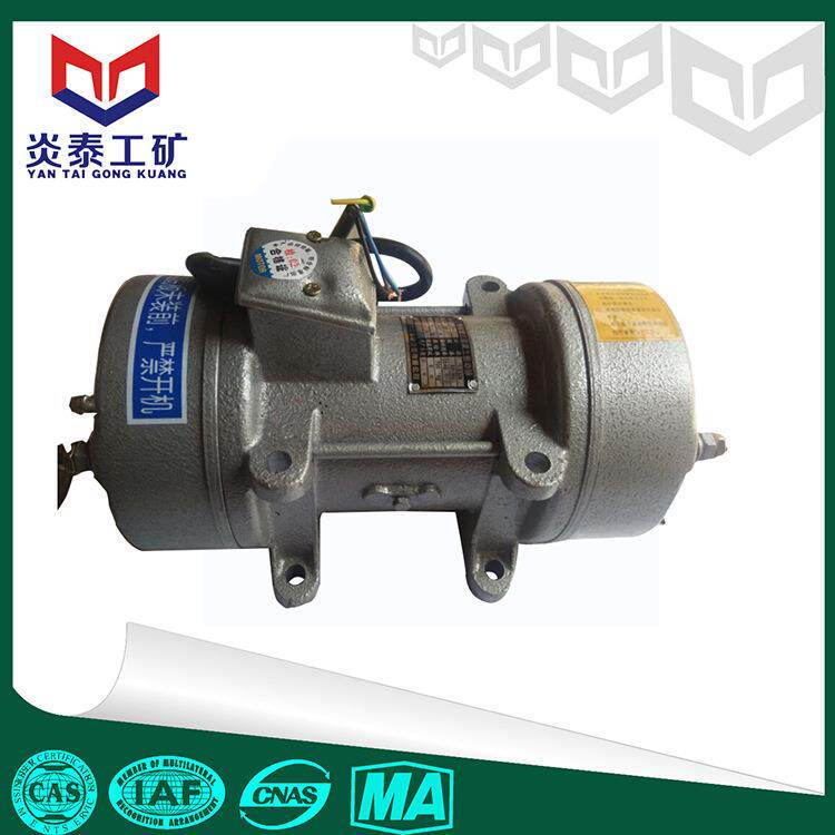 ZW-10混凝土附着式振动器2.2KW380/220V平台料斗平板震动电机铜线