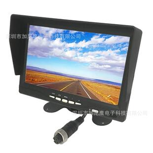 加尼鹰高清7寸AHD显示器12V24V航空头车用CVBS屏校车货车载监控屏