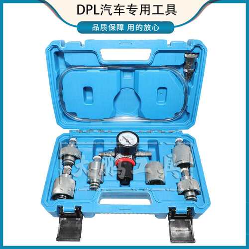 自动变速箱维修试压工具 CVT试压工具无级变速箱维修保压测漏