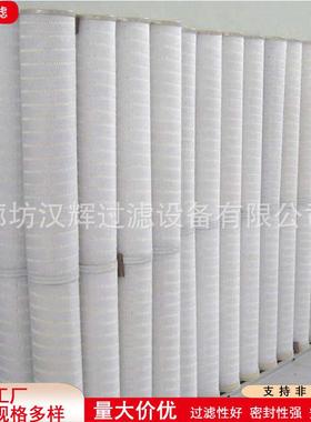 HC9700FUP27H双筒吸油过滤器抗燃油滤油机出口滤芯