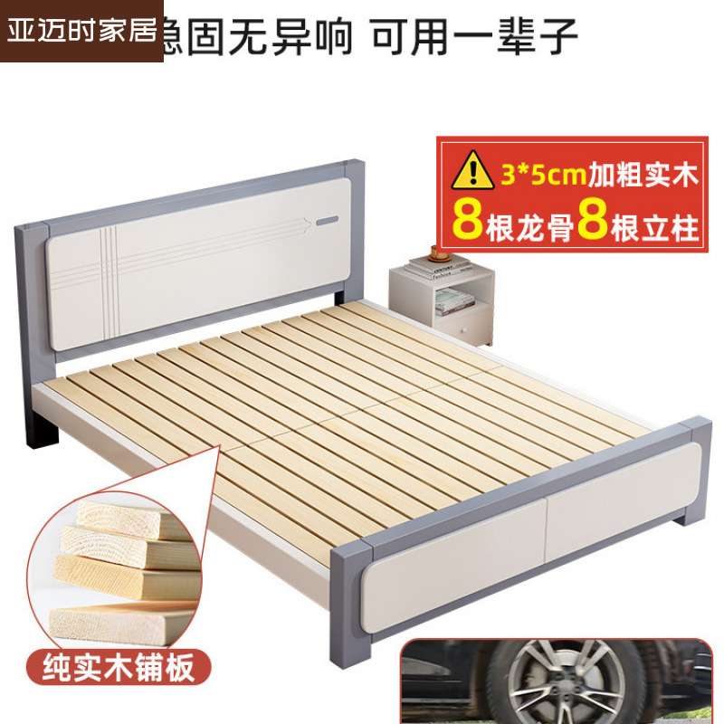 实木床现代简约1米8主卧双人床经济型1米5新款储物单人床出租房用