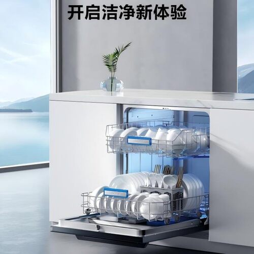 中燃宝老板联名款B500G嵌入式智能洗碗机全自动家用烘干消毒一体