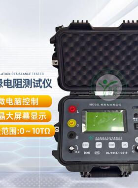 5000v5KV数字式兆欧表高精度摇表电动摇表绝缘电阻测试仪