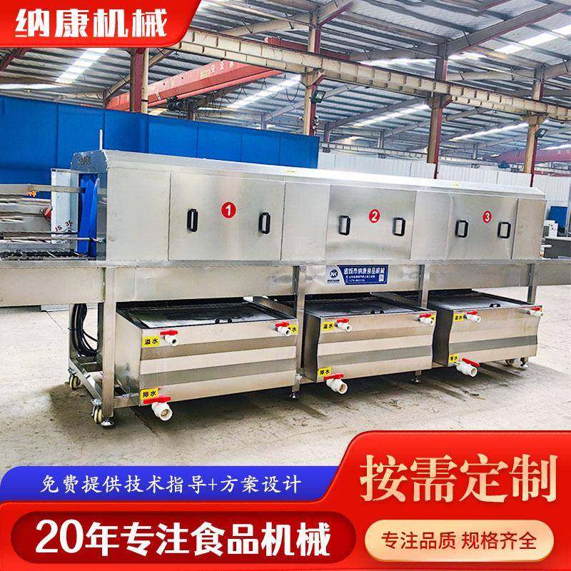 托盘筐子高压喷淋清洗机周转箱洗箱机净菜加工蔬菜筐清洗设备,清洗/食品/商业设备,其他食品加工设备,淘宝优惠券,粉丝福利购,淘宝优惠卷