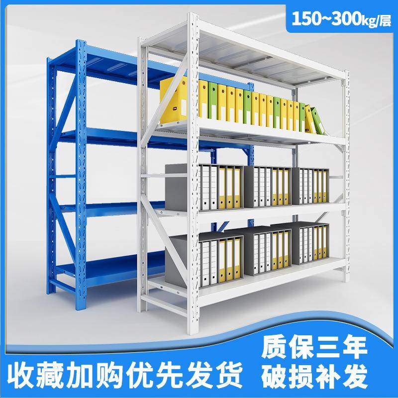 仓库货架仓储展示架角钢置物架储物架家用货架子重型铁架子