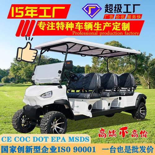 外贸出口电动四轮观光车旅游景区公园游览打猎车越野高尔夫球车