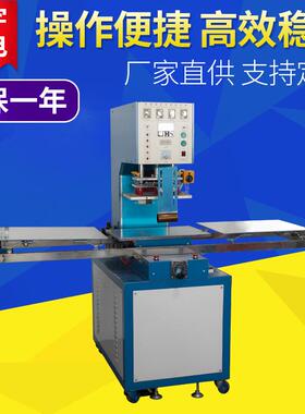 单头滑台吸塑泡壳泡罩封口机pvc泡壳热合包装机江苏厂家