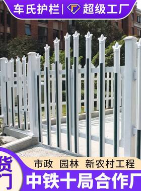定制塑钢护栏变压器护栏pvc防护栏围墙护栏幼儿园围栏庭院围栏门