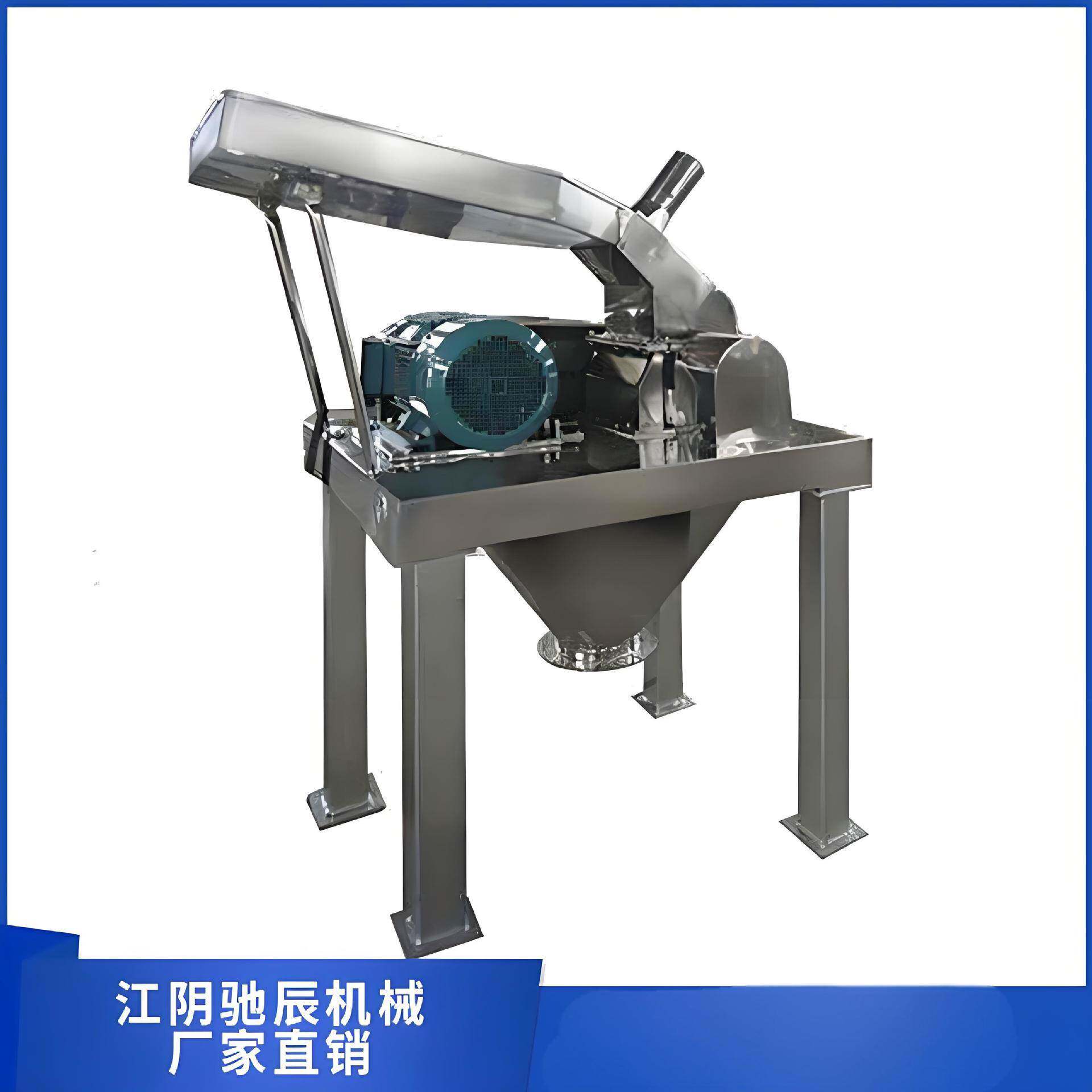 GFSJ绿茶饲料粉碎机破壁香料食品茶叶实验室高效商用多功能粉碎机