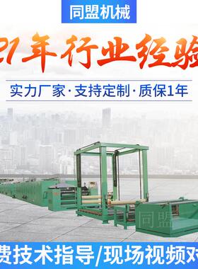 供应PU、PVC干法皮革制造机