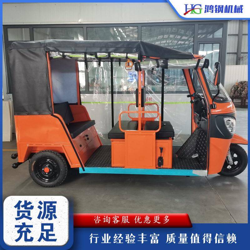 三排多人座载客三轮车景区观光游览步车出租营运燃油嘟嘟车