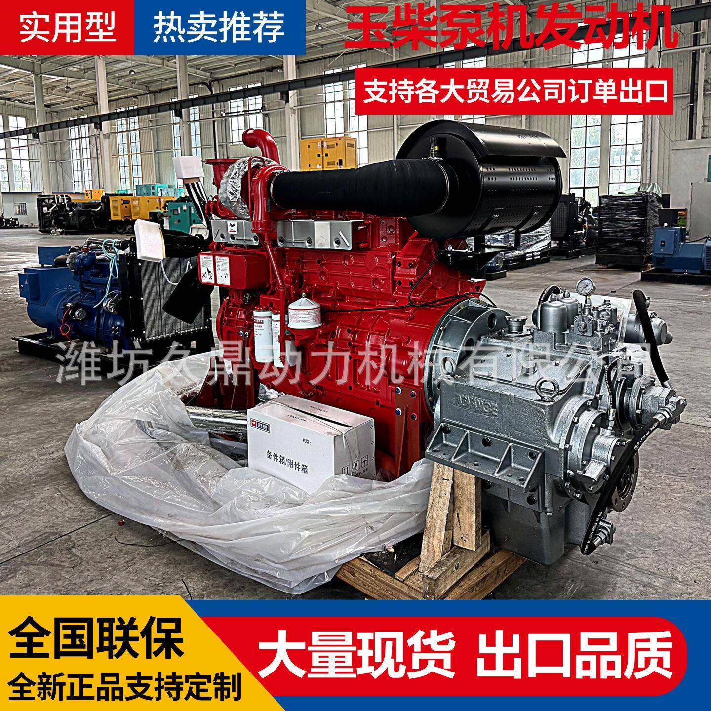 玉柴YC6T600L-B20柴油水泵机组441KW液压泵泵机柴油发动机500马力