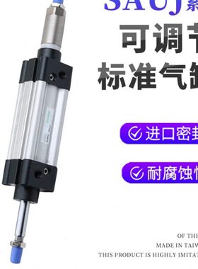 50J气缸X50标准0型25-X250亚德客75SX1400X1XX86S32X1可调503AUX1