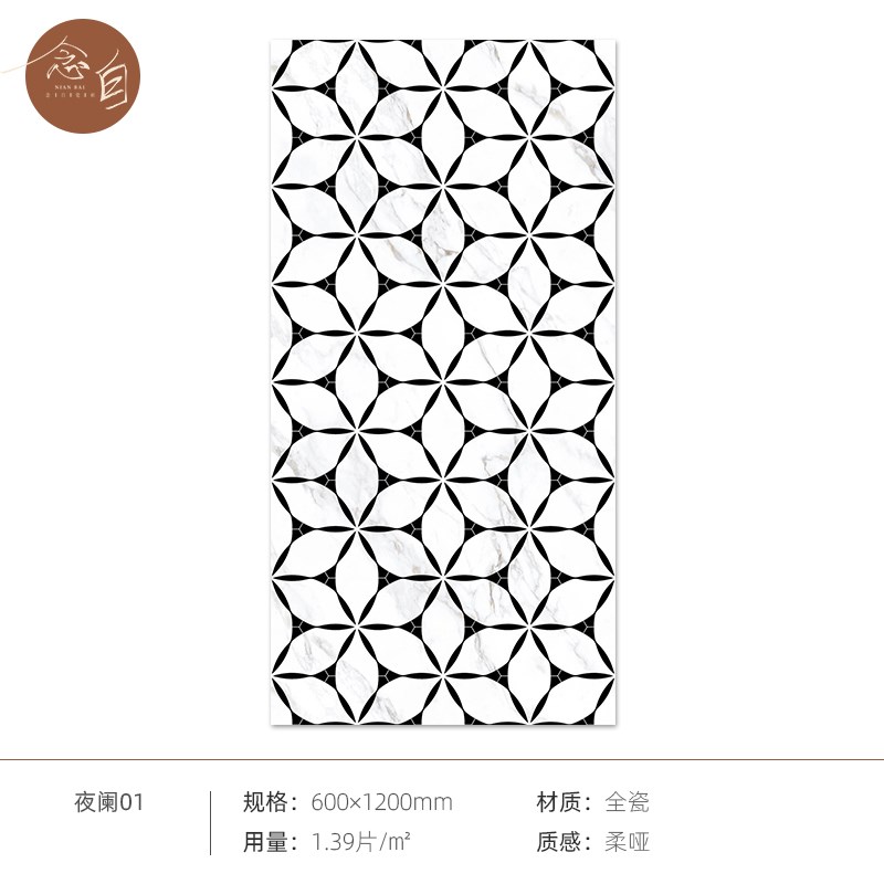 彷大理石马赛克i磁砖石材拼花墙砖厨房化妆室浴室玄关饭厅防滑地