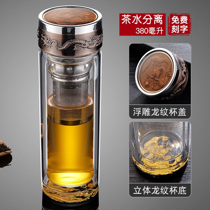 龙杯双层玻璃杯子茶水分离男女士商务泡茶水杯定制礼品刻W字印log