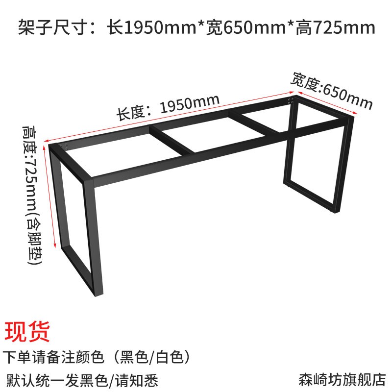 铁艺桌腿支架g吧台桌架瓷砖岩板餐台脚书桌铁架子金属桌腿底座定
