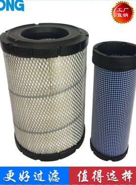 0M8 M7954k适配久保田 100Q拖拉机 新款4KM 4K5空气滤芯机农用 4K