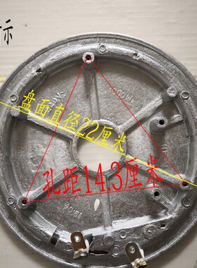 18包邮发L45L1328盘加厚2310LLL加热L0瓦锅升36板L0138L电饭煲W型