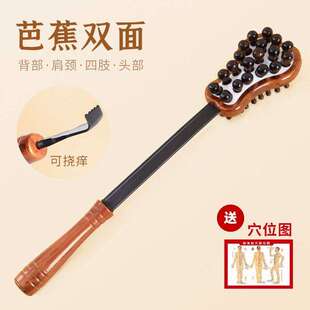 幸福拍拍乐敲背锤木质气囊按摩锤经络拍打按摩器按摩工具敲背锤按
