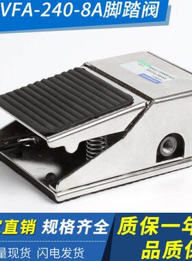 脚踏8器VV型F40 420-气20A2/V阀M阀M金A8AINN/FV3ADM/F-A230M0F