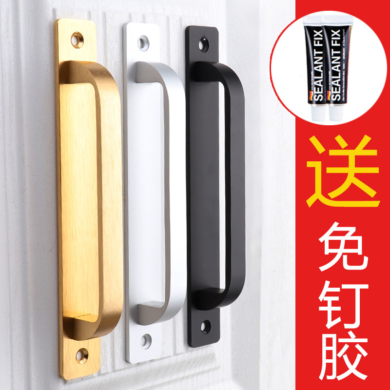 免打孔门窗拉手铝k合金门木门窗户阳台玻璃移门自粘明装小把手拉