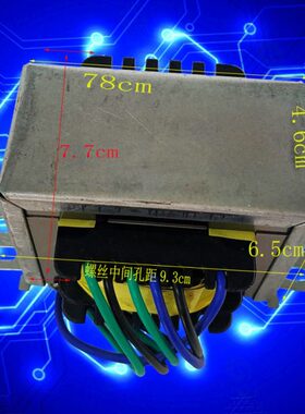 功放012V牛Y双变压器方形变压器V双伏415纯铜双I18V2W 电源18 芯E