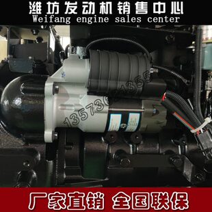 潍柴WP6道依茨WP4博杜安4M11启动机6M11原厂马达1001186436起动机