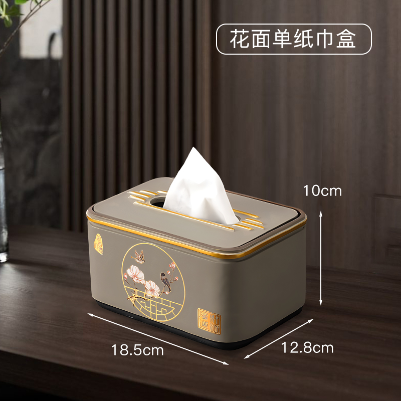 新中式轻奢纸巾盒多功能收纳一体家用客厅桌面茶几餐桌Y高级卫生