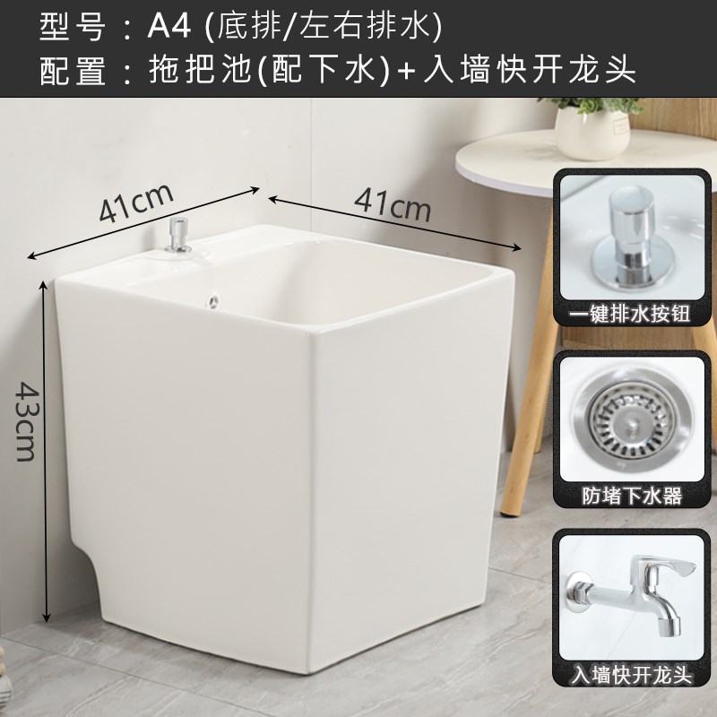 家用拖把池新款阳台正方形彩色y落地拖布池陶瓷阳台墩布池龙头一