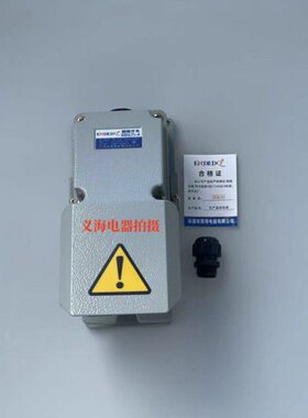 0开关踏板配件 自复位220不带线金属开关踩踏V3机床V壳脚LT4脚8