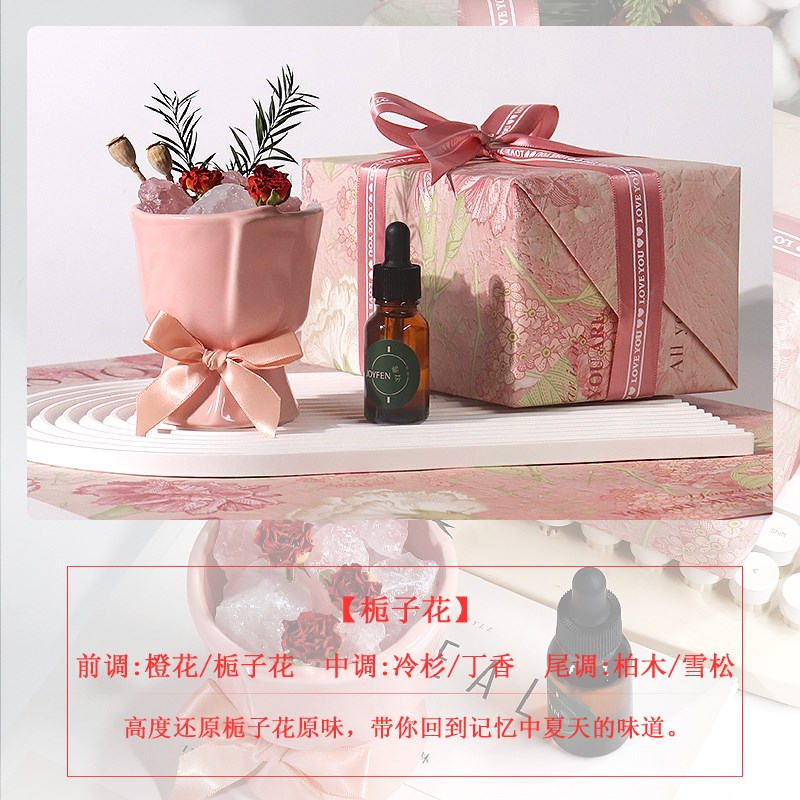玫瑰花干花粉色精油无火香薰礼盒扩香G石晶石香氛生日礼物女生闺